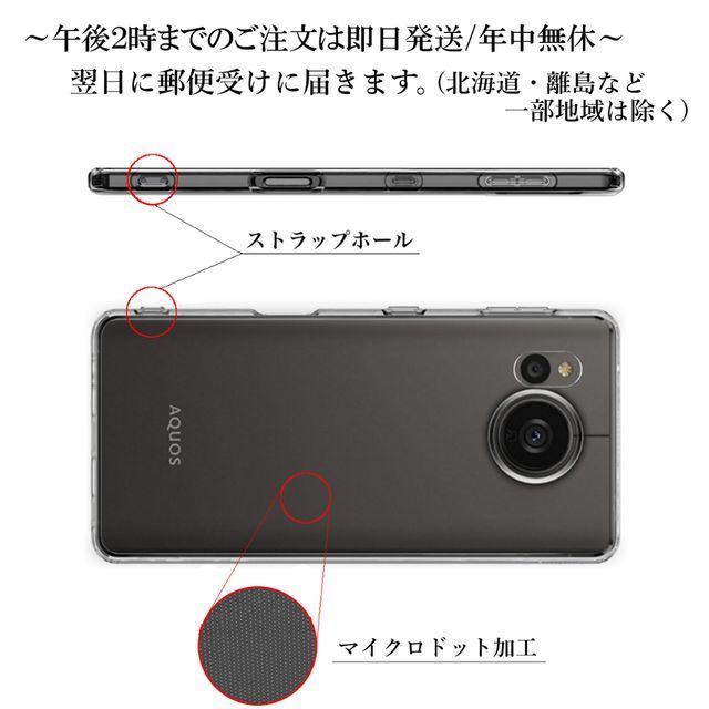 送料無料★AQUOS sense7 plus TPUケース&ハイドロゲルフィルム×2枚_画像2