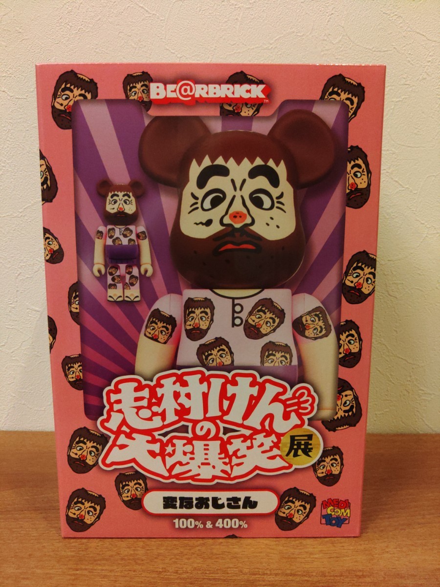 メディコムトイ BE@RBRICK ベアブリック 志村けんの大爆笑展 変な