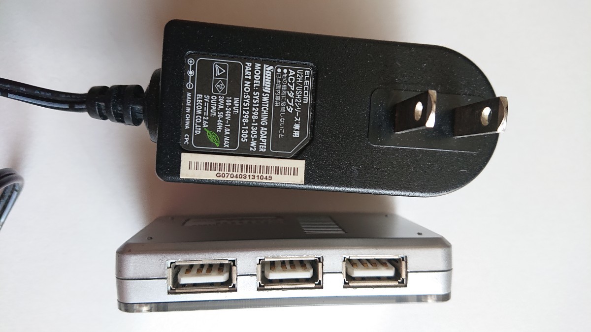 ELECOM USBハブ 4ポート 電源アダプタ付_画像3