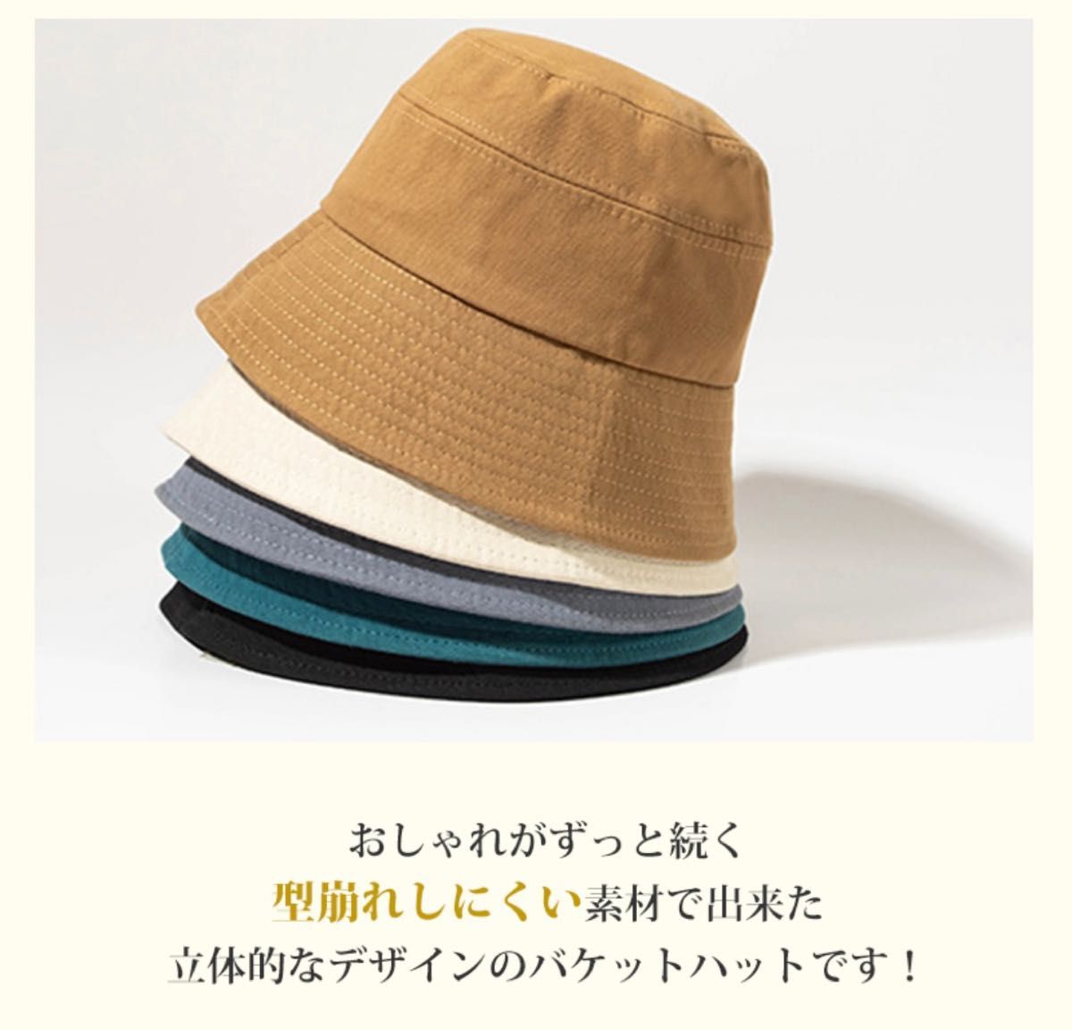 つば広ハット 日よけ帽子 紫外線対策 帽子レディース 帽子 バケットハット ハット 紫外線カット 日よけ UVカット
