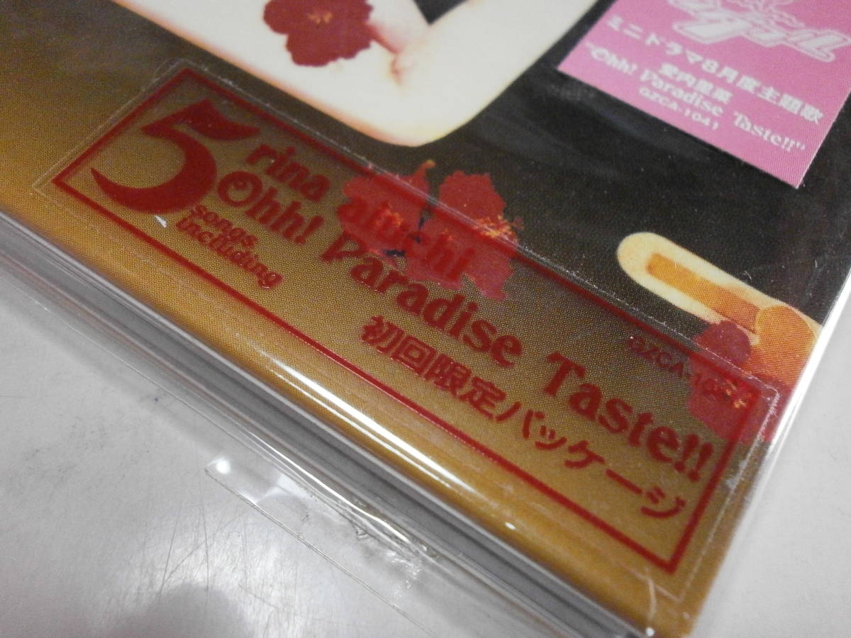 LIMITED EDITION 初回限定盤 新品未開封 愛内里菜 Ohh! Paradise Taste!! purple haze ワンダフル サンヨー食品 チェキラ! 大野愛果 _画像3