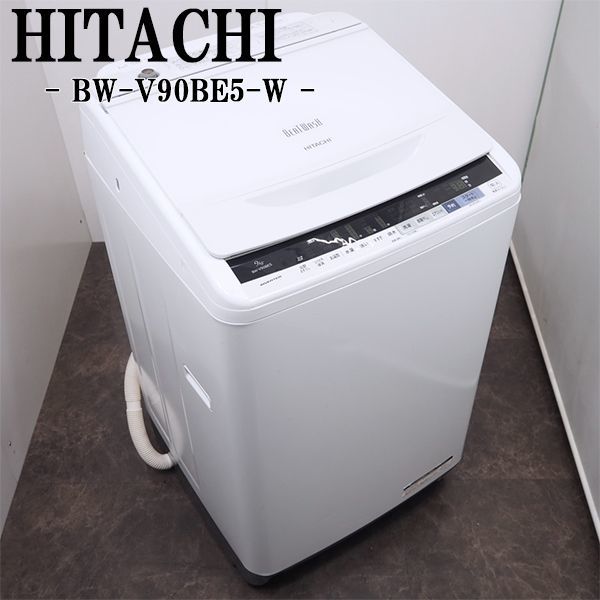 玄関先迄納品 【中古】SGB-BWV90BE5W/洗濯機/9.0kg/HITACHI/日立/BW