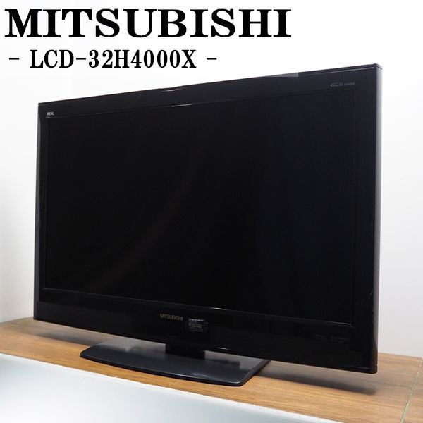 最新のデザイン 【中古 美品】TA-LCD32H4000XHR/液晶テレビ/32V