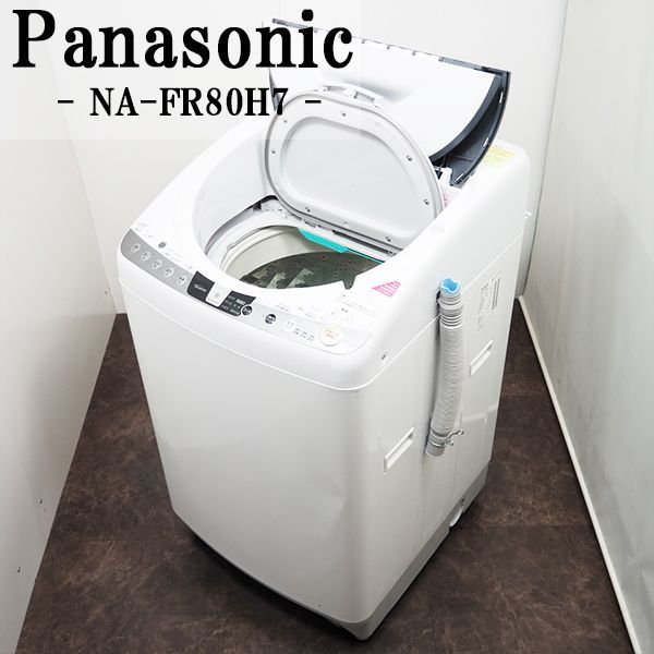 100％の保証 【中古】SGB-NAFR80H7/洗濯乾燥機/洗 4.5kg/Panasonic