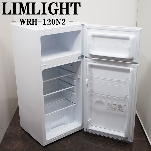 贈り物 【中古】LB-WRH120N2/冷蔵庫/112L/LIMLIGHT/リムライト/WRH