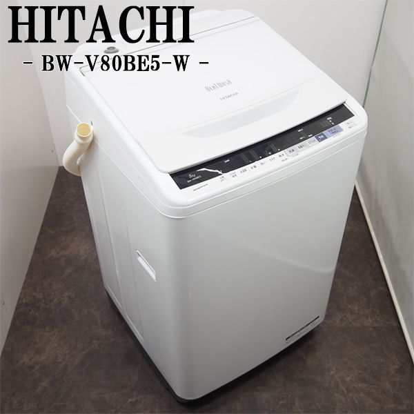 ブランドのギフト 【中古】SGB-BWV80BE5W/洗濯機/8.0kg/HITACHI/日立