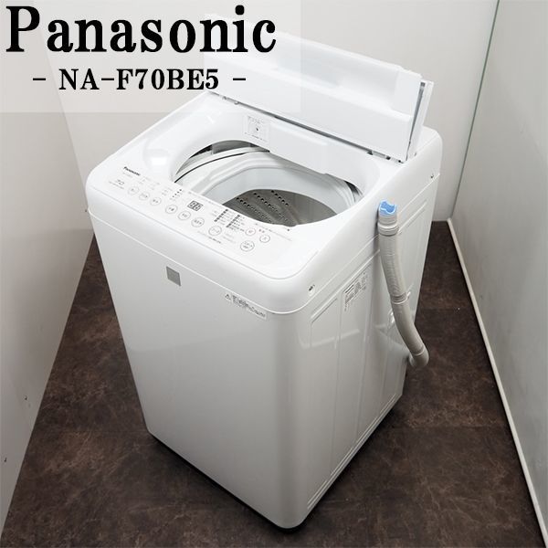 新品 サンドグレー 6kg 全自動洗濯機 NA-F6B1 パナソニック/Panasonic