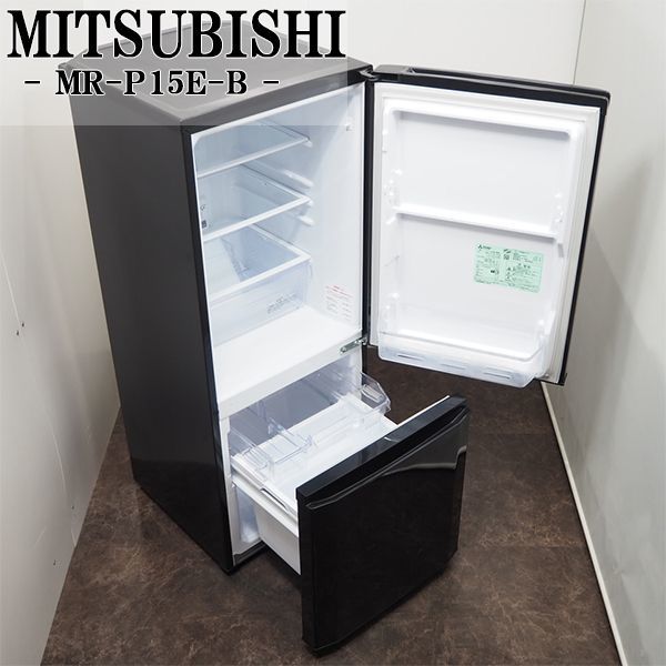 最も優遇 【中古】LGB07-030/冷蔵庫/2019年モデル/146L/MITSUBISHI/MR