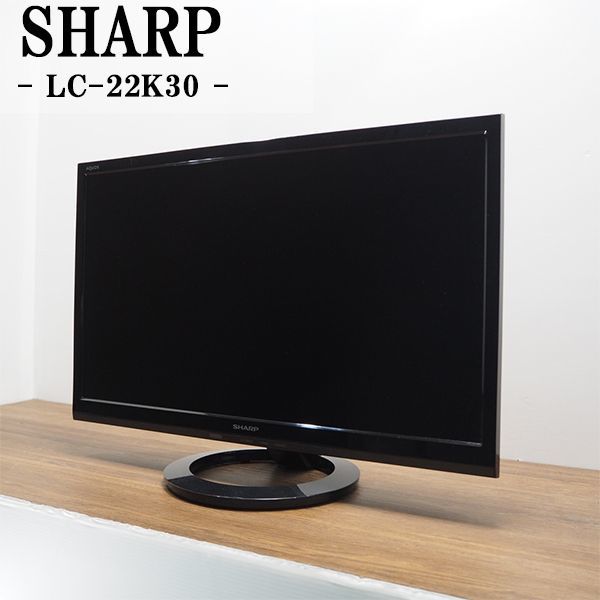 価格は安く 【中古/美品】TA-LC20D30HR/液晶テレビ/20V/SHARP/シャープ