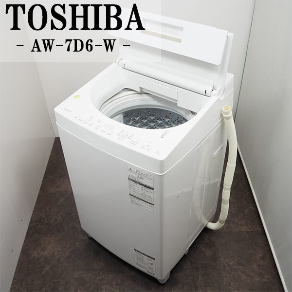 別倉庫からの配送】 【中古】SGB-AW7D6W/洗濯機/7.0kg/TOSHIBA/東芝/AW