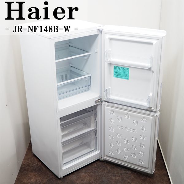 2018年☆Haier☆148L☆2ドア冷凍冷蔵庫【JR-NF148B】-