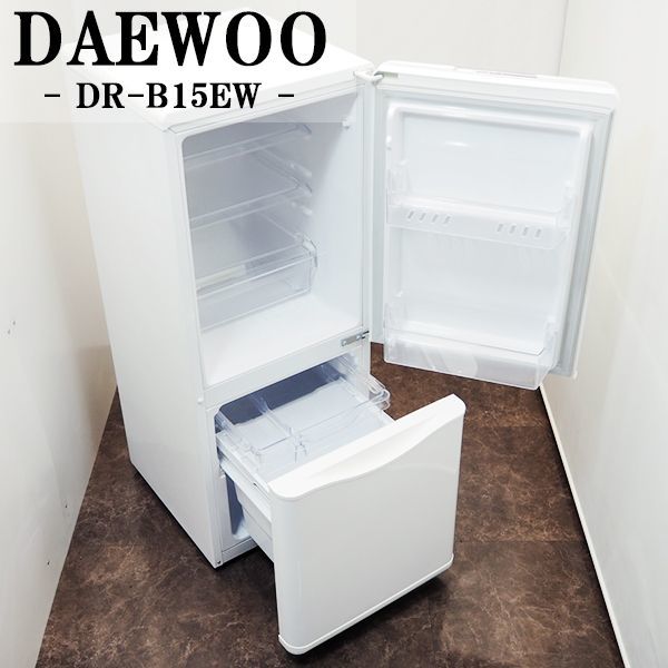 日本初の 【中古】LGB-DRB15EW/冷蔵庫/150L/DAEWOO/ダイウー/DR-B15EW