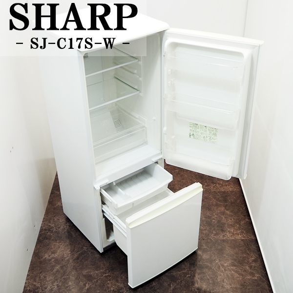 正規代理店 【中古】LGB-SJC17SW/冷蔵庫/167L/SHARP/SJ-C17S-W