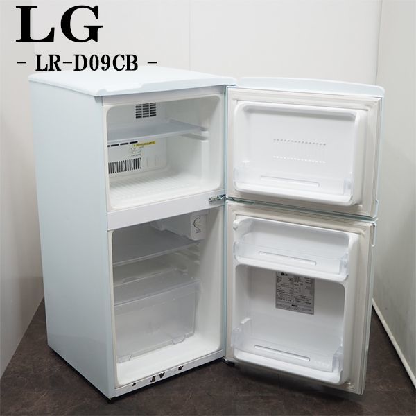 【中古】LB-LRD09CB/2ドア冷蔵庫/90L/LG/LR-D09CB/自動霜取り機能搭載/コンパクトサイズ/人気デザイン/送料込み激安特価品