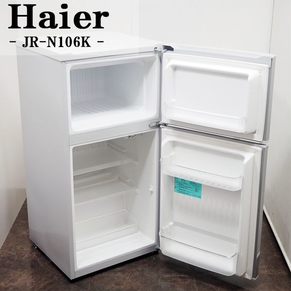 送料込】 【中古】LB-JRN106KS/冷蔵庫/106L/Haier/ハイアール/JR-N106K