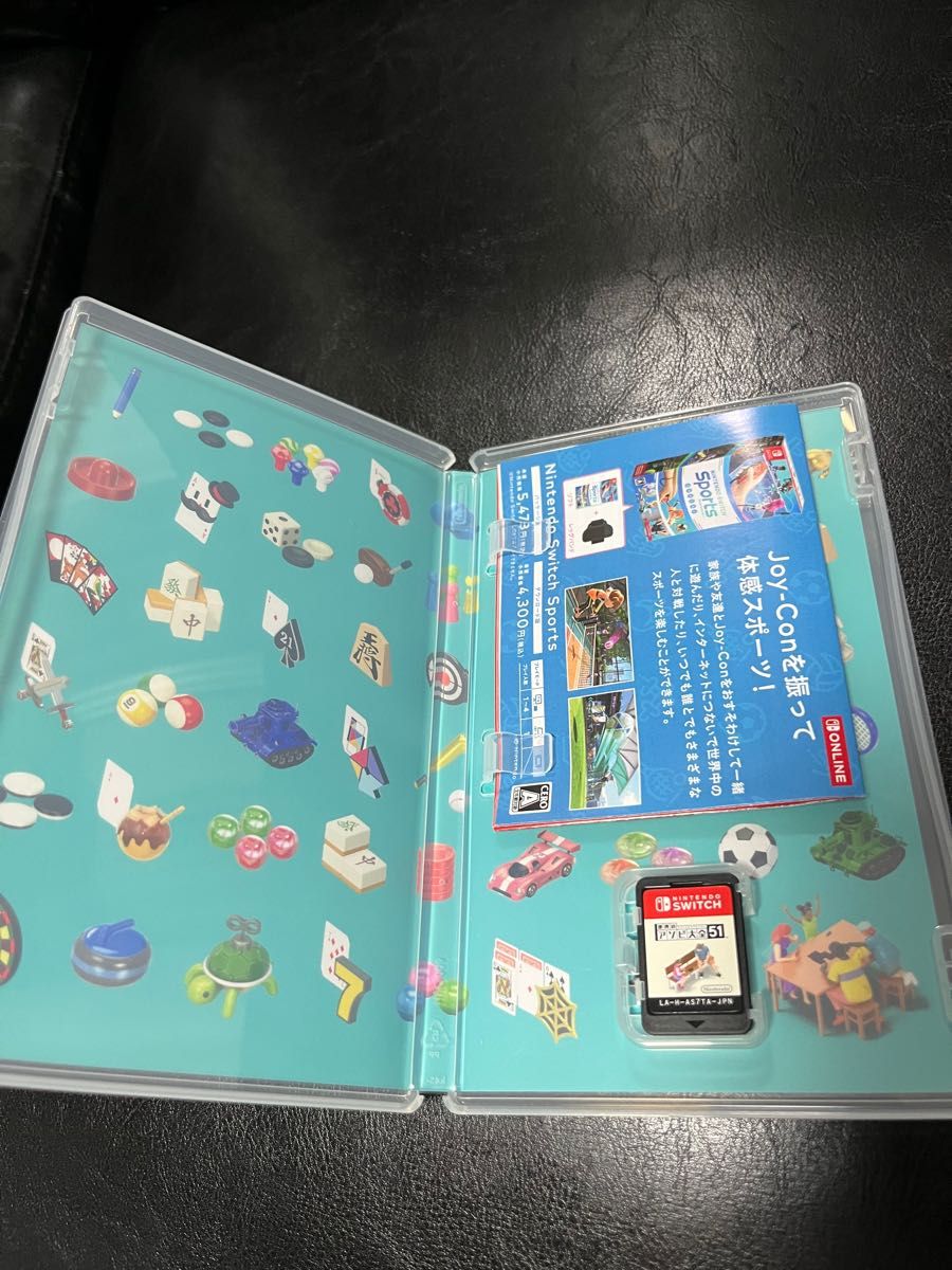 世界のアソビ大全51|PayPayフリマ