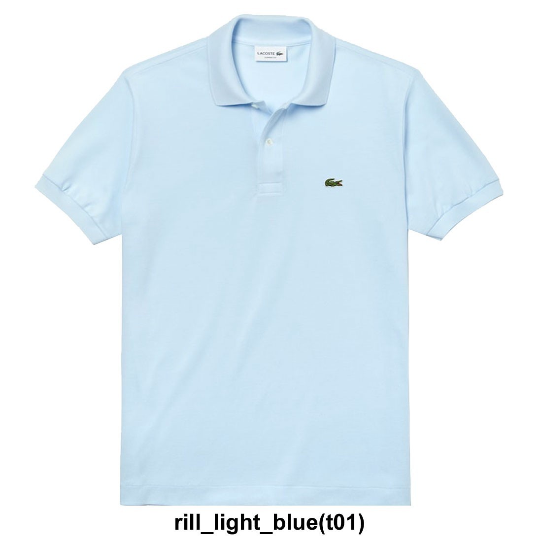 (SALE)LACOSTE(ラコステ)ポロシャツ 半袖 鹿の子 メンズ 男性用 L1212 rill_light_blue(t01) XS(日本Sサイズ相当) la93-l1212-t01-xs★3_画像1