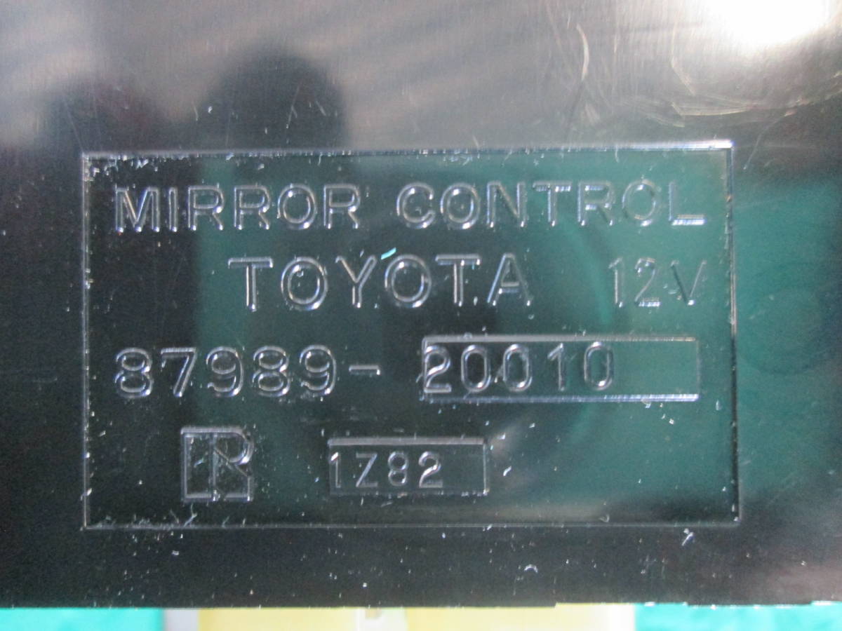 ST160系 セリカ コロナクーペ 純正 ミラーコントロール MIRROR CONTROL リレー 87989-20010 GT-FOUR ST165 ST162 ST163 Celica Corona 豊田_画像10