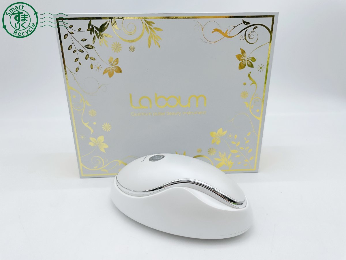 09280855 # ME Laboum エムイーラボン 美顔器 未使用 IKKO