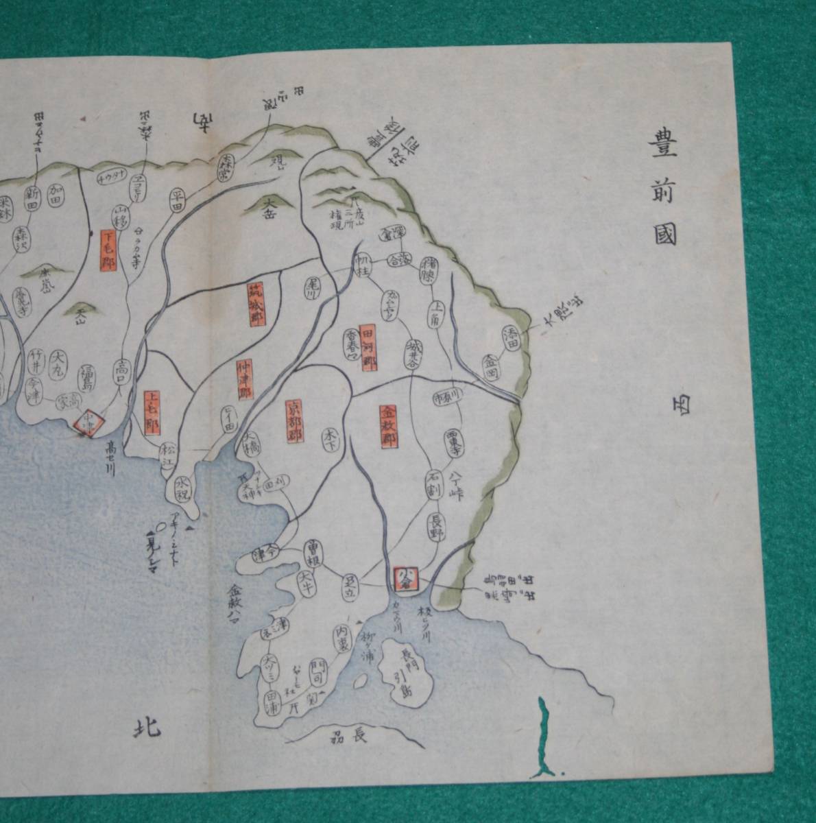 地図 （絵図）大分県 豊前國 古地図 木版 江戸時代 歴史資料 インテリア 社会 教材_画像2