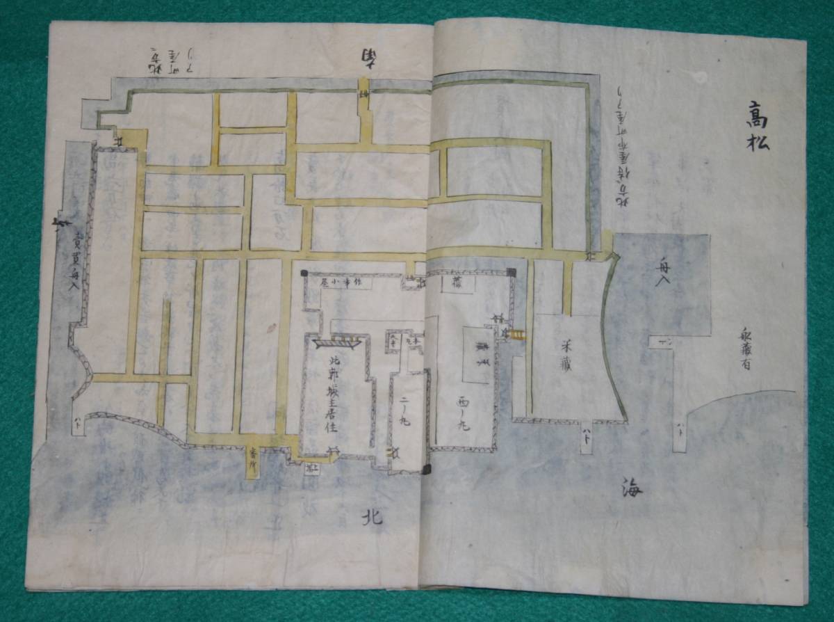 絵図（城郭図） 香川県 讃岐國 高松城 歴代城主名 歴史資料 帳仕立て 江戸時代 社会 教材_画像3