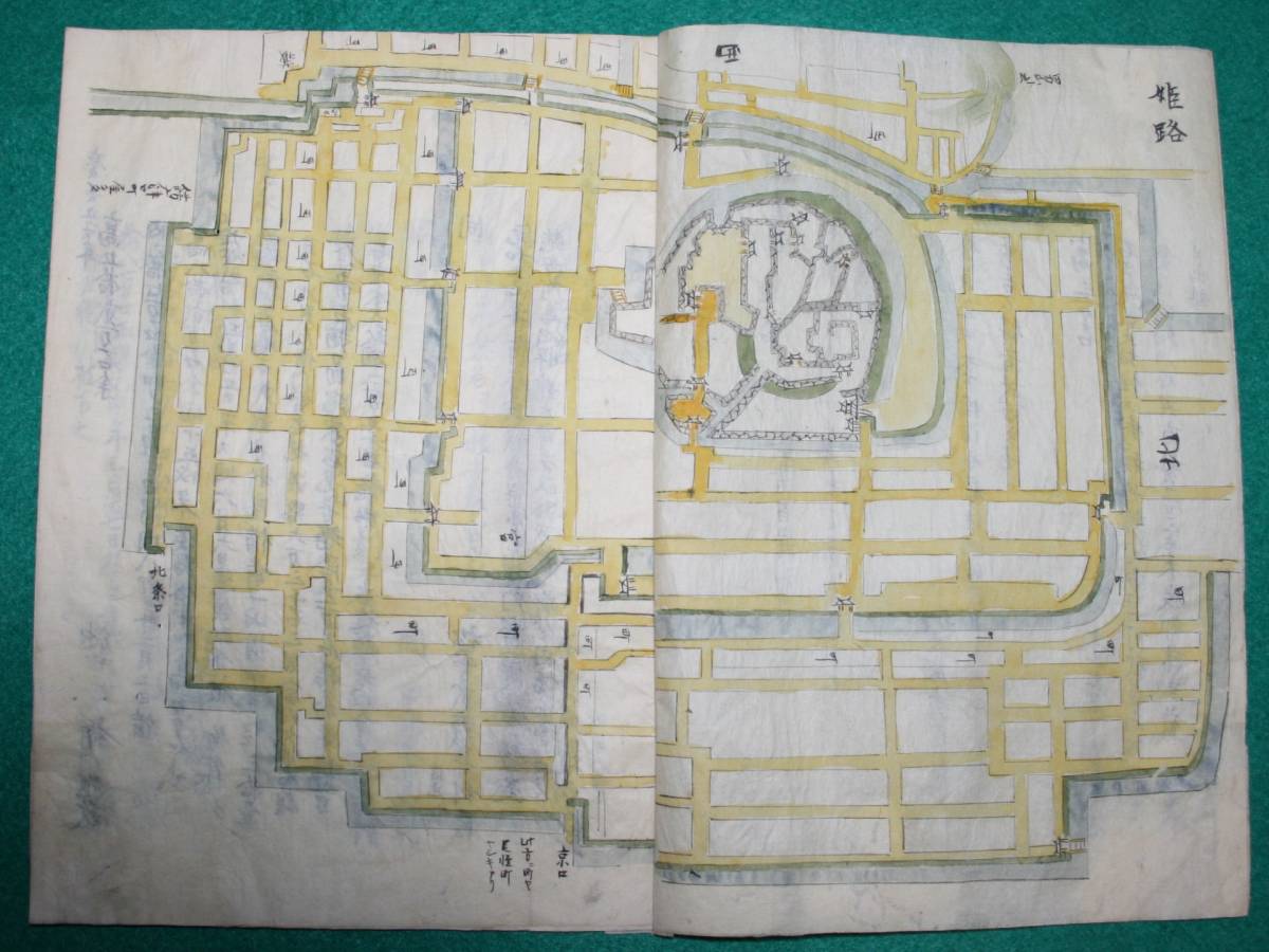 絵図 （城郭図） 兵庫県 播磨國 姫路城 歴代城主名 歴史資料 帳仕立て 江戸時代 社会 教材の画像3