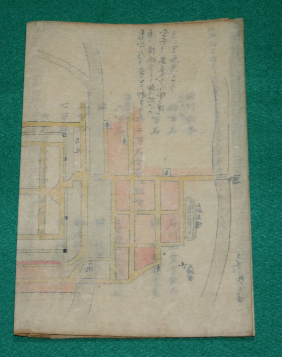 絵図 （城郭図） 長野県 信濃國 松本城 古地図 江戸時代 歴史資料 インテリア ディスプレイ_画像5