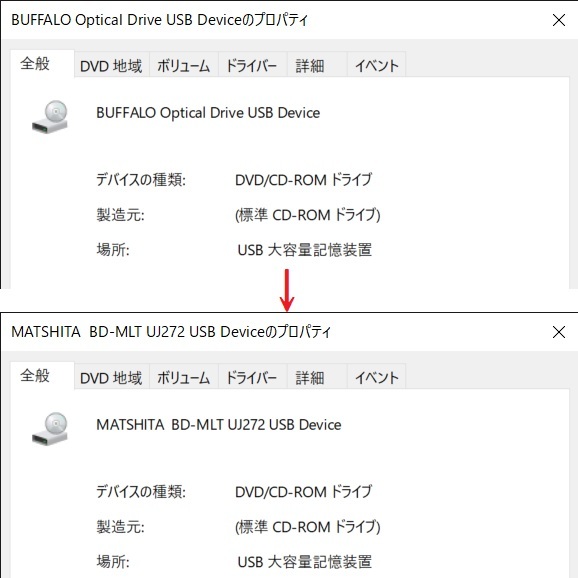 BUFFALO BRXL-PT6U3-BK 【特別仕様版】 外付けブルーレイ BUFFALO BRXL-PT6U3-BK 【特別仕様版】 外付けブルーレイ
