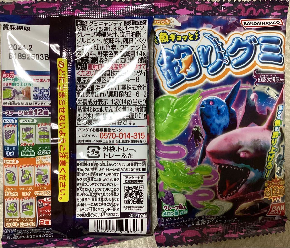 ご注文分 風船 お花無しお菓子ブーケ6個 プチギフト 発表会 結婚 ご注文分 風船 お花無しお菓子ブーケ6個 プチギフト 発表会 結婚