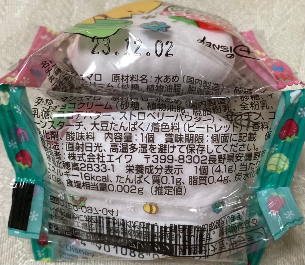 ご注文分 風船 お花無しお菓子ブーケ6個 プチギフト 発表会 結婚 ご注文分 風船 お花無しお菓子ブーケ6個 プチギフト 発表会 結婚