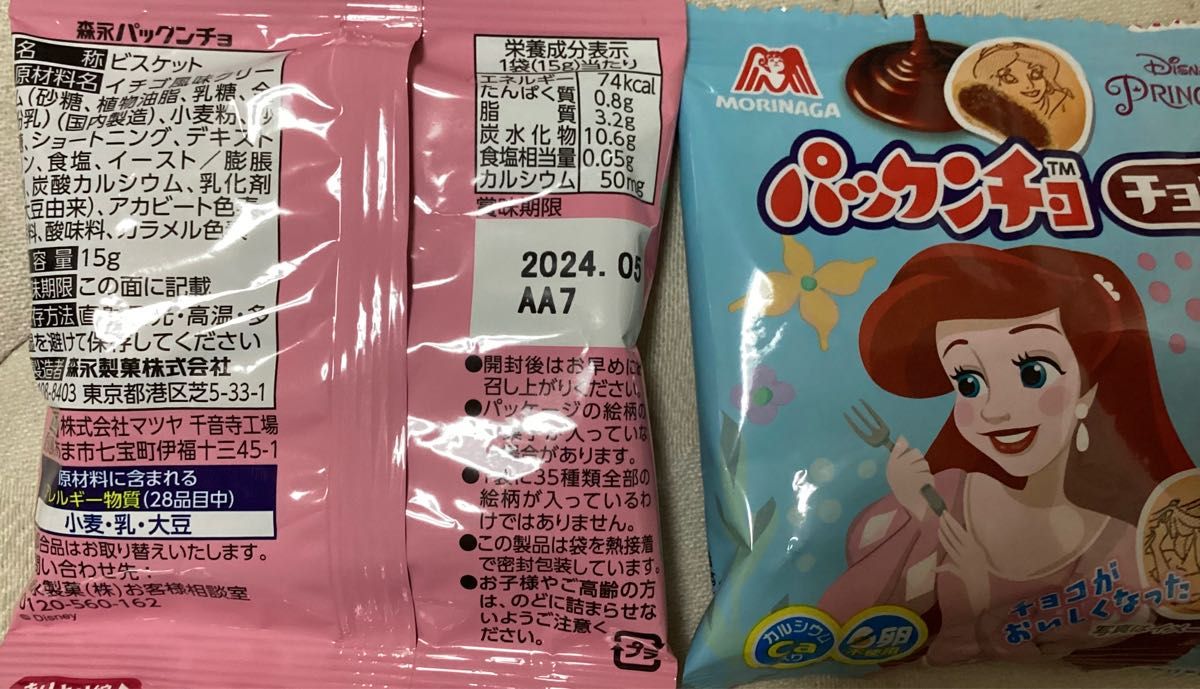 ご注文分 風船 お花無しお菓子ブーケ6個 プチギフト 発表会 結婚 ご注文分 風船 お花無しお菓子ブーケ6個 プチギフト 発表会 結婚