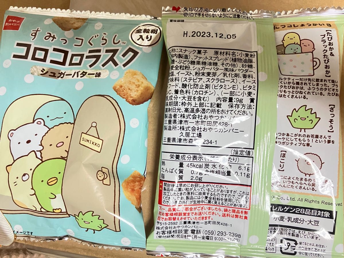 ご注文分 風船 お花無しお菓子ブーケ6個 プチギフト 発表会 結婚 ご注文分 風船 お花無しお菓子ブーケ6個 プチギフト 発表会 結婚