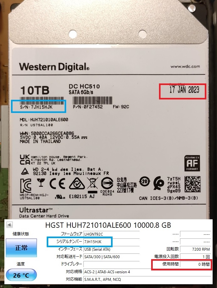 ◇◇ [ 3TB → 10TB 新品ヘリウム換装済 HDD半年保証 ◇◇ [ 3TB → 10TB 新品ヘリウム換装済 HDD半年保証