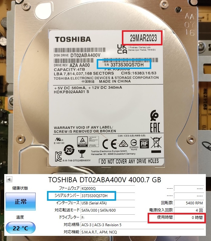 ◆◆ ［ 500GB → 4TB 新品DT02ABA400V HDD半年保証］Panasonic DIGA DMR-BWT530 純正リモコン・取説コピー・各ケーブル・整備動作品_画像5