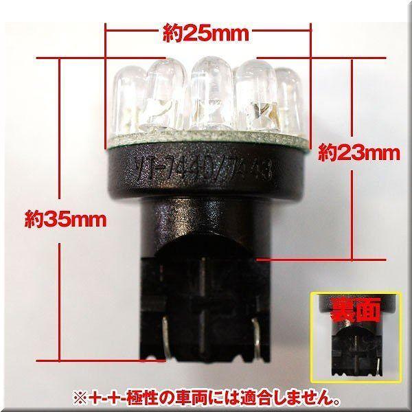 【 送料無料　追跡OK 】ブレーキを踏むと点滅 テールランプ点灯で回転&反転 くるくる回る　Ｔ20 ダブル球 LED ロータリーテール　KR‐200_画像6