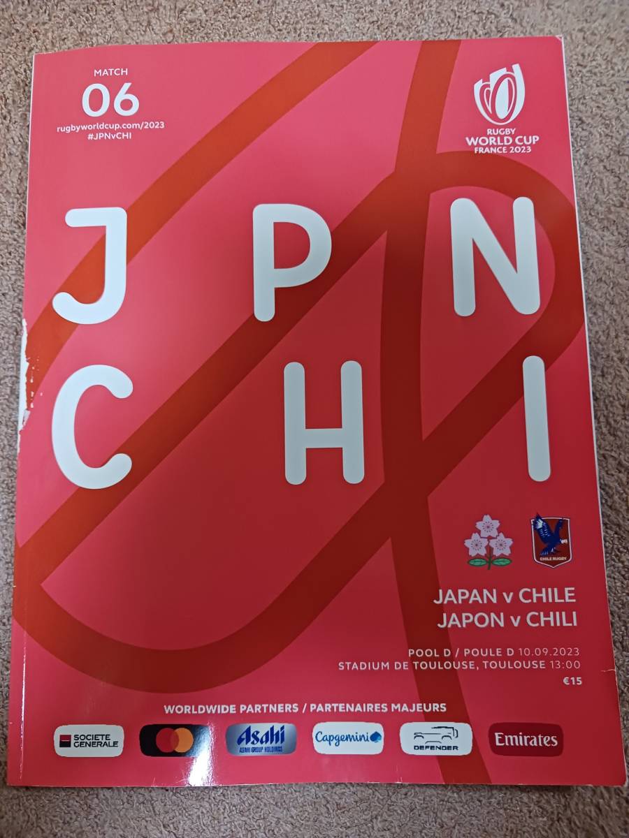 柔らかい  ラグビーワールドカップ  公式プログラム 日本