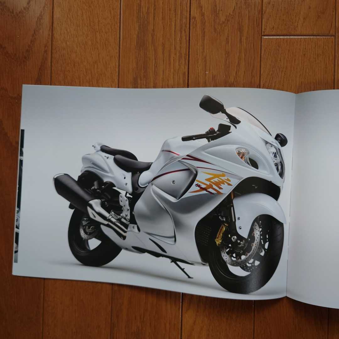 2015年2月・印有・スズキ・GSX-R・1300・隼・14頁・カタログ　 国内　HAYABUSA　SUZUKI_画像7