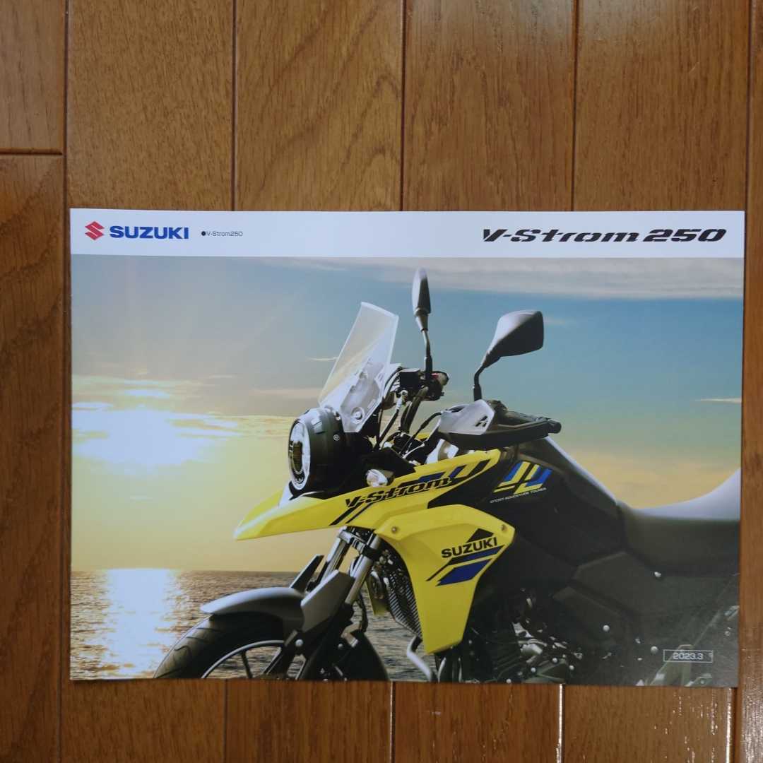 2023年3月・印有・8BK-DS12E・スズキ・V-STROM・250・6頁・カタログ　Vストローム_画像1