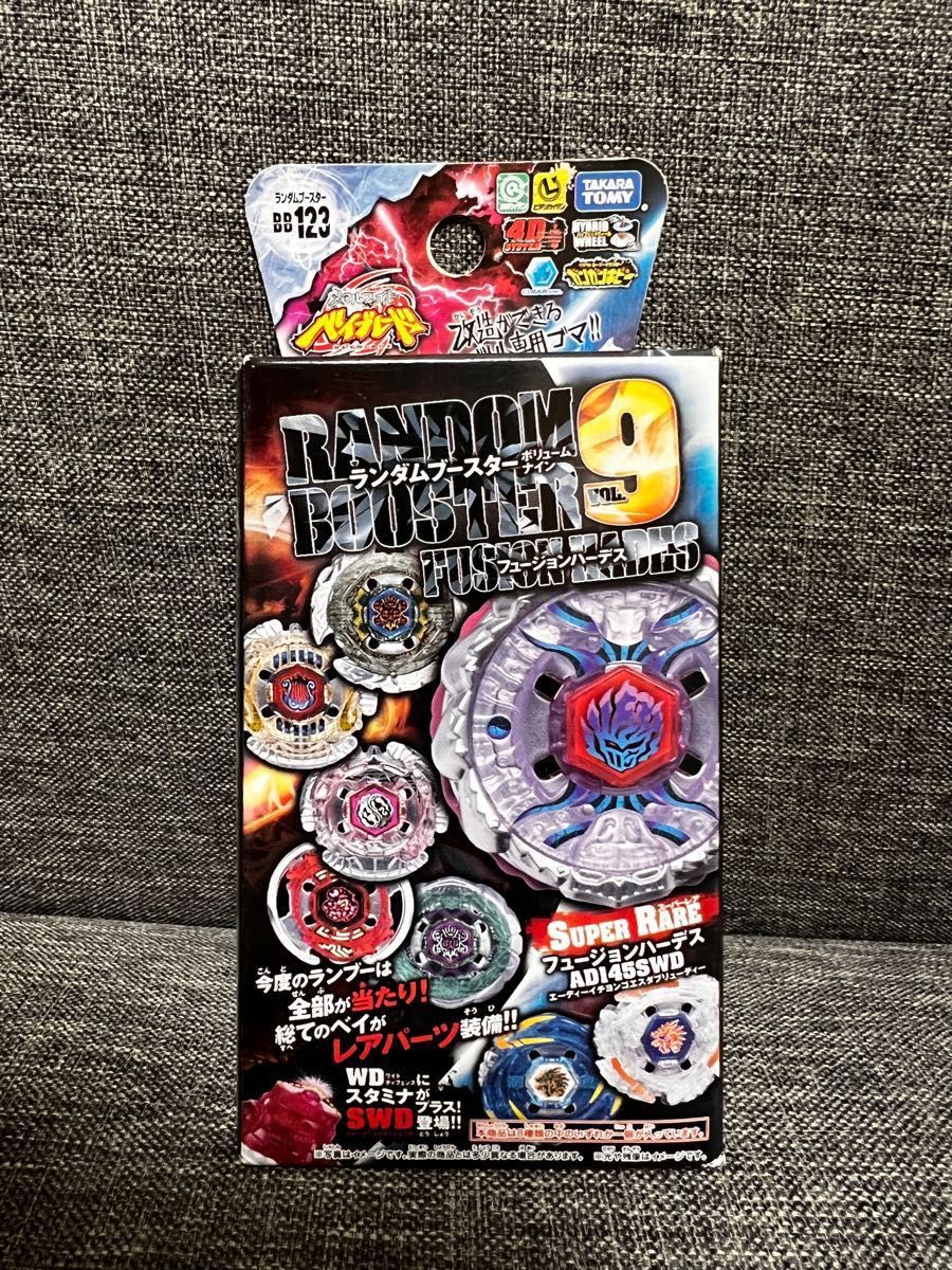 メタルファイトベイブレード ランダムブースターVol 9|Yahoo メタルファイトベイブレード ランダムブースターVol 9|Yahoo