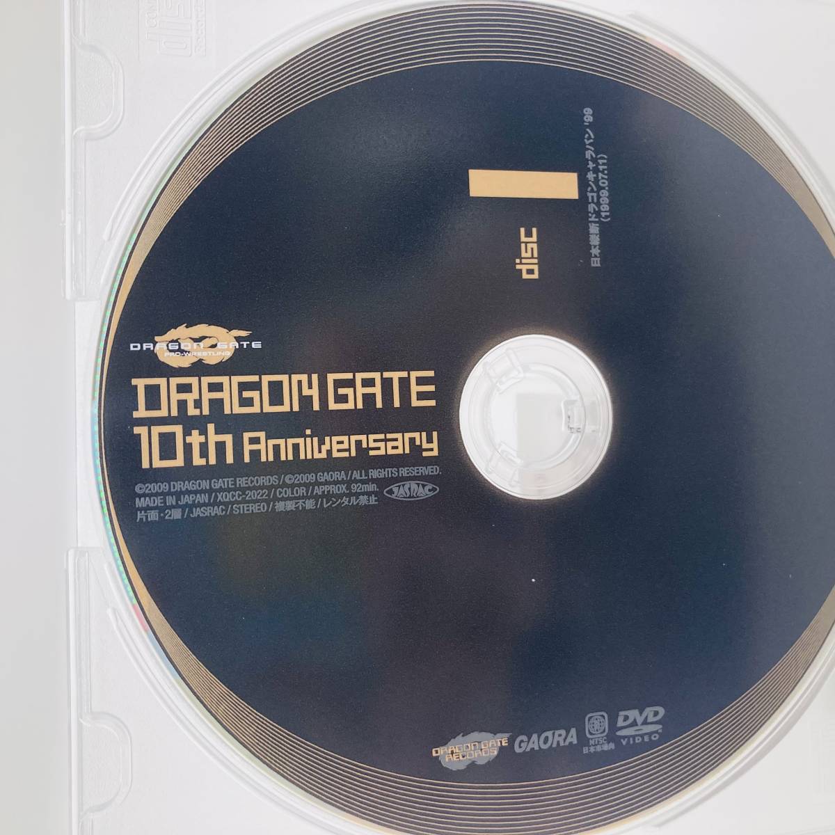 DRAGON GATE 10th Anniversary DVD ケース無し ディスクのみ 特典なし