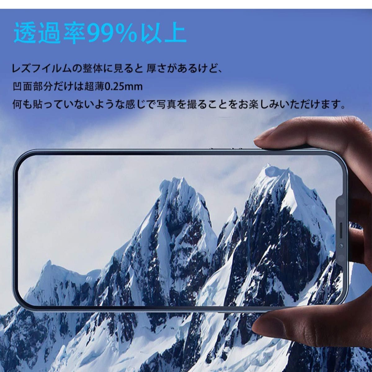 iPhone 12 Pro Maxカメラフィルム（6.7インチ）専用カメラレンズ保護フィルム。