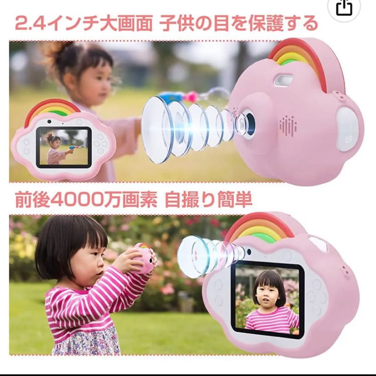 子供用カメラ, Selvimキッズカメラ トイカメラ　桜ピンク 子供用 デジタルカメラ キッズカメラ 子供カメラ