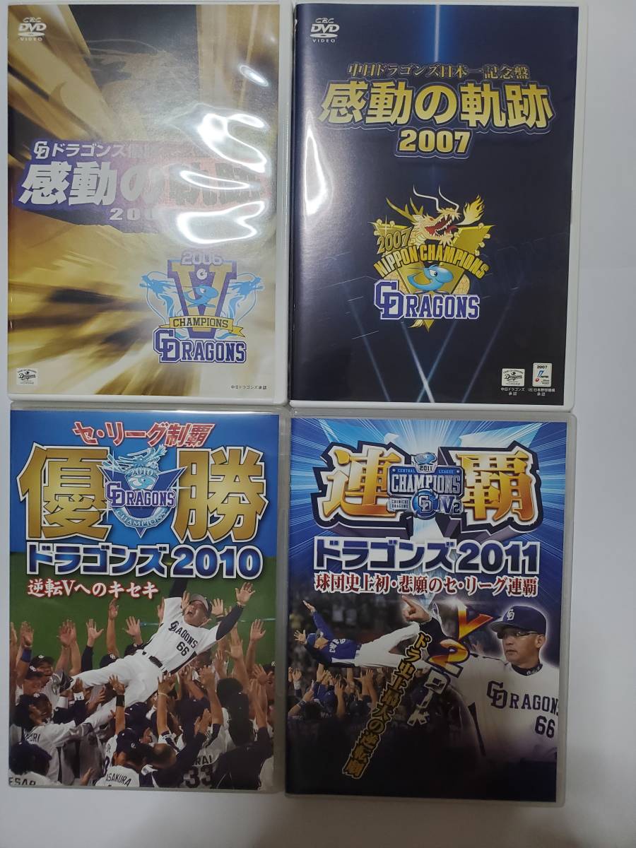  Chunichi Dragons *DVD4 pieces set ( as good as new )