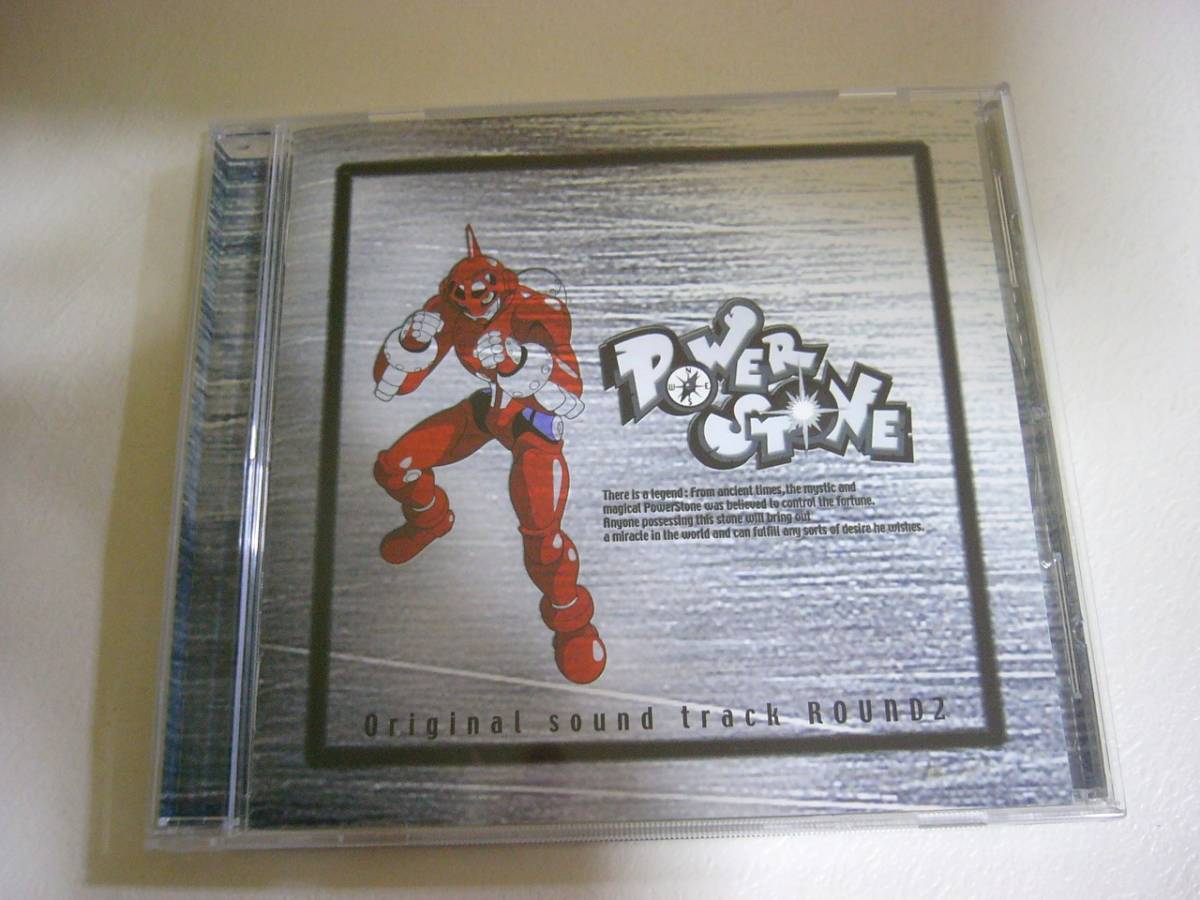 CD『TVアニメ パワーストーン オリジナルサウンドトラック ラウンド2』中古品_画像1
