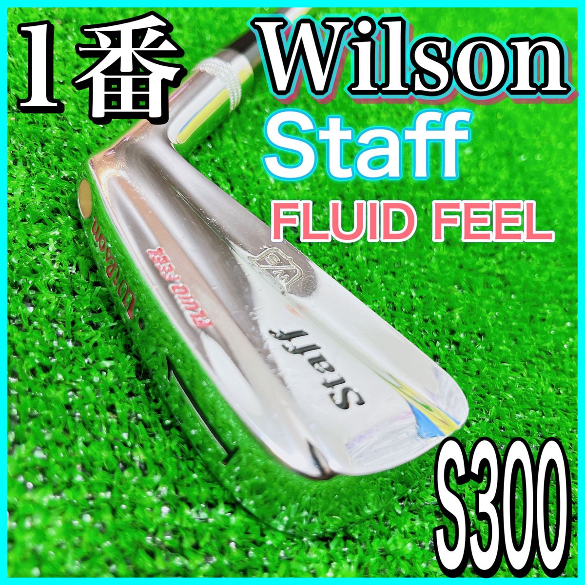 ウィルソン　staff FLUID FEEL ゴルフ　クラブ　アイアン　1番　メンズ　Wilson S300 スチール　右