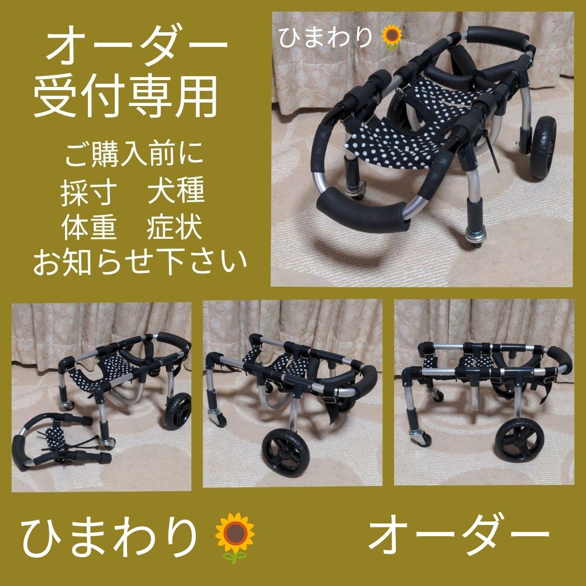 M.ダックス4輪歩行器!リハビリ!食事補助!犬の歩行器!体制維持!犬用