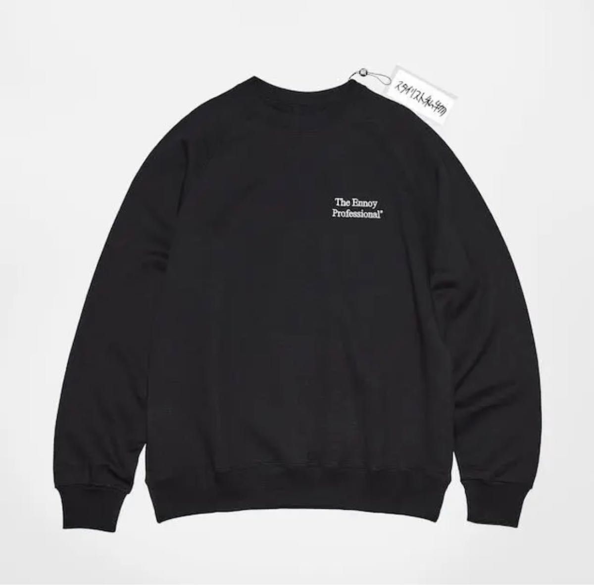 希少 XL ennoy L/S Border T-Shirt 21AW ブラウン-