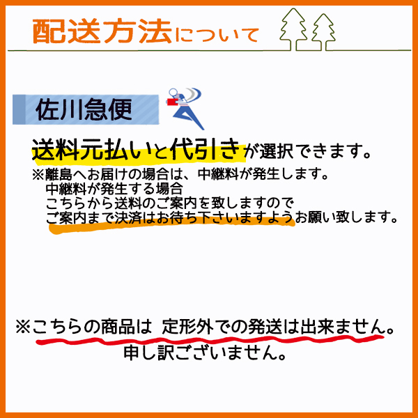 ● クボタ TR6用 正逆爪 12本セット【純正新品】 正逆ロータリー用 木の葉爪 耕耘爪 kubota sa2112_画像6