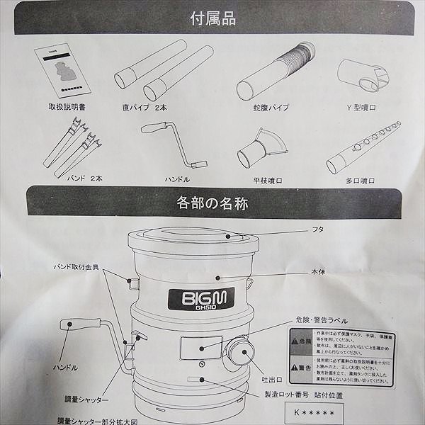 A24s231816 丸山製作所 GH51D 人力散粒機 手動 肥料散布機_画像10