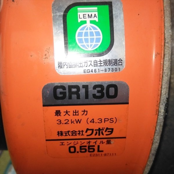 B6s231961 Maruyama factory MS330CNA self-propelled set power sprayer # integer row volume taking .#. over water hose attaching # 4.3 horse power disinfection spray [ maintenance goods ] maru yamaMARUYAMA #